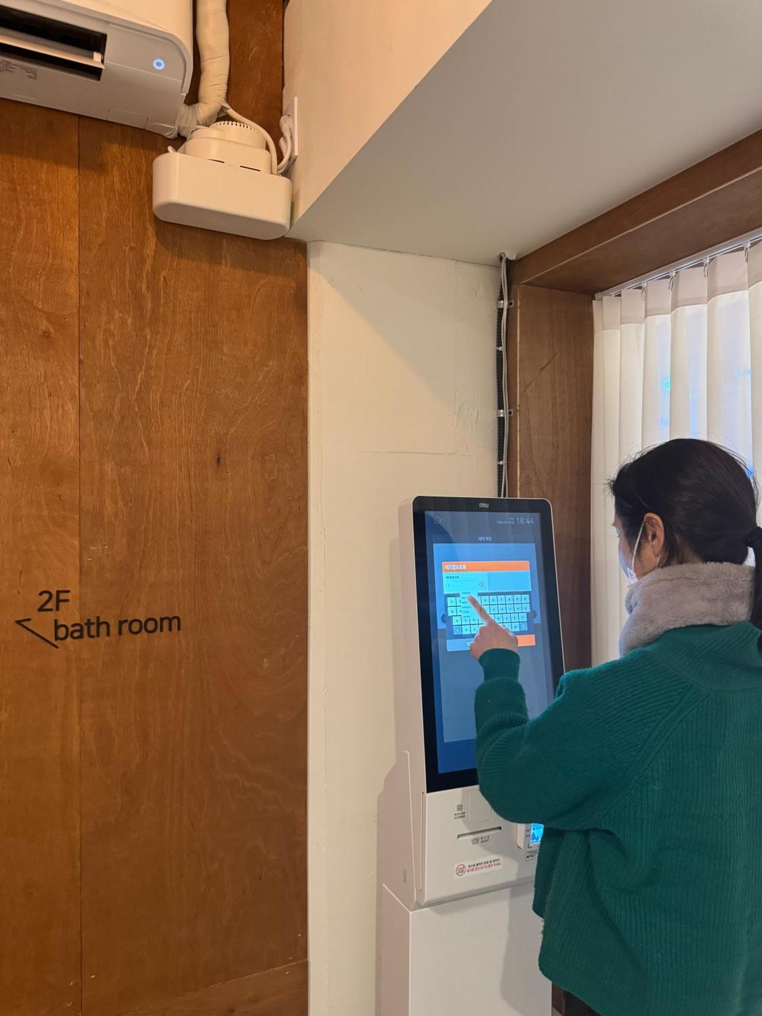 Crashinyongsan Guest House Hotel Seoul